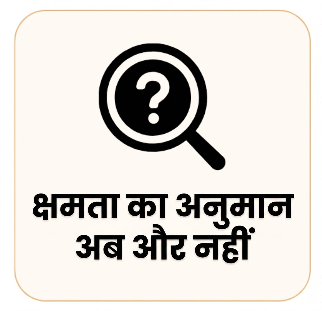 एक आवर्धक काँच