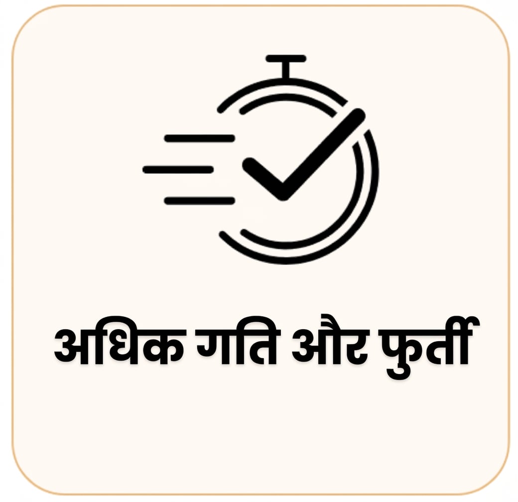 स्टॉपवॉच