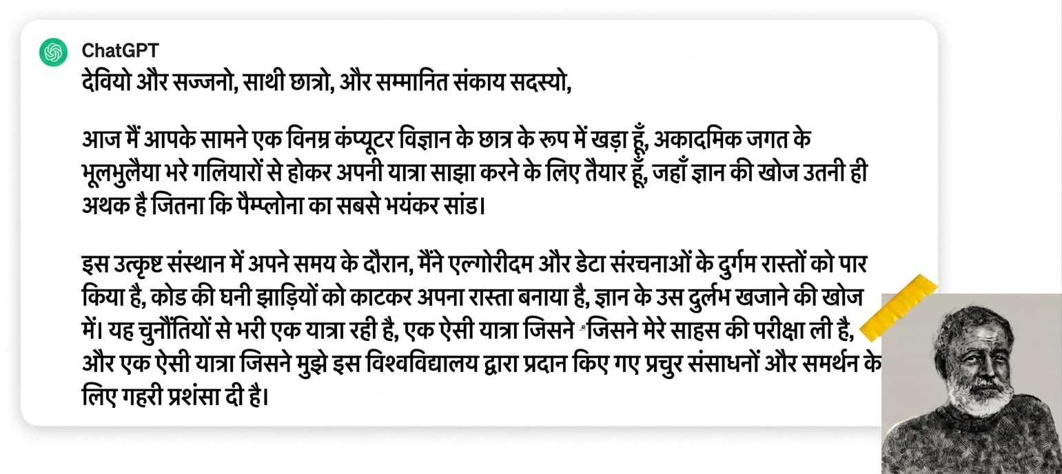 एर्नेस्ट हेमिंग्वे का फोटो
