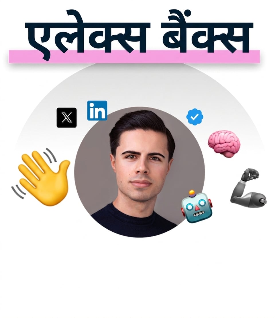 प्रशिक्षक का फ़ोटो