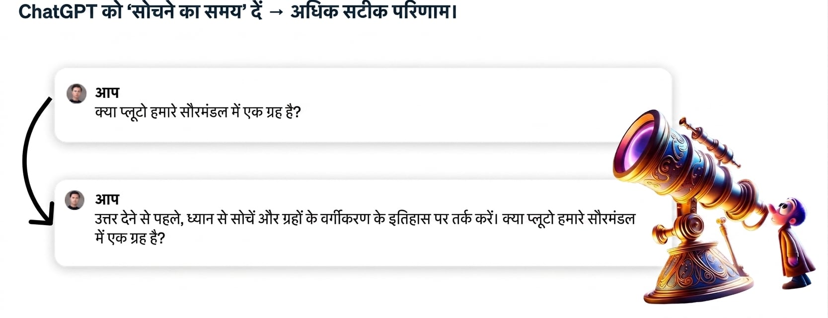 समूह 104.png