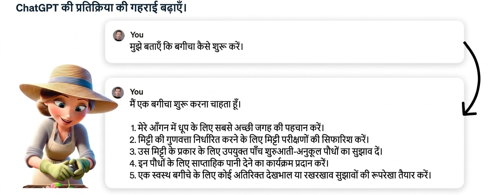 समूह 102.png