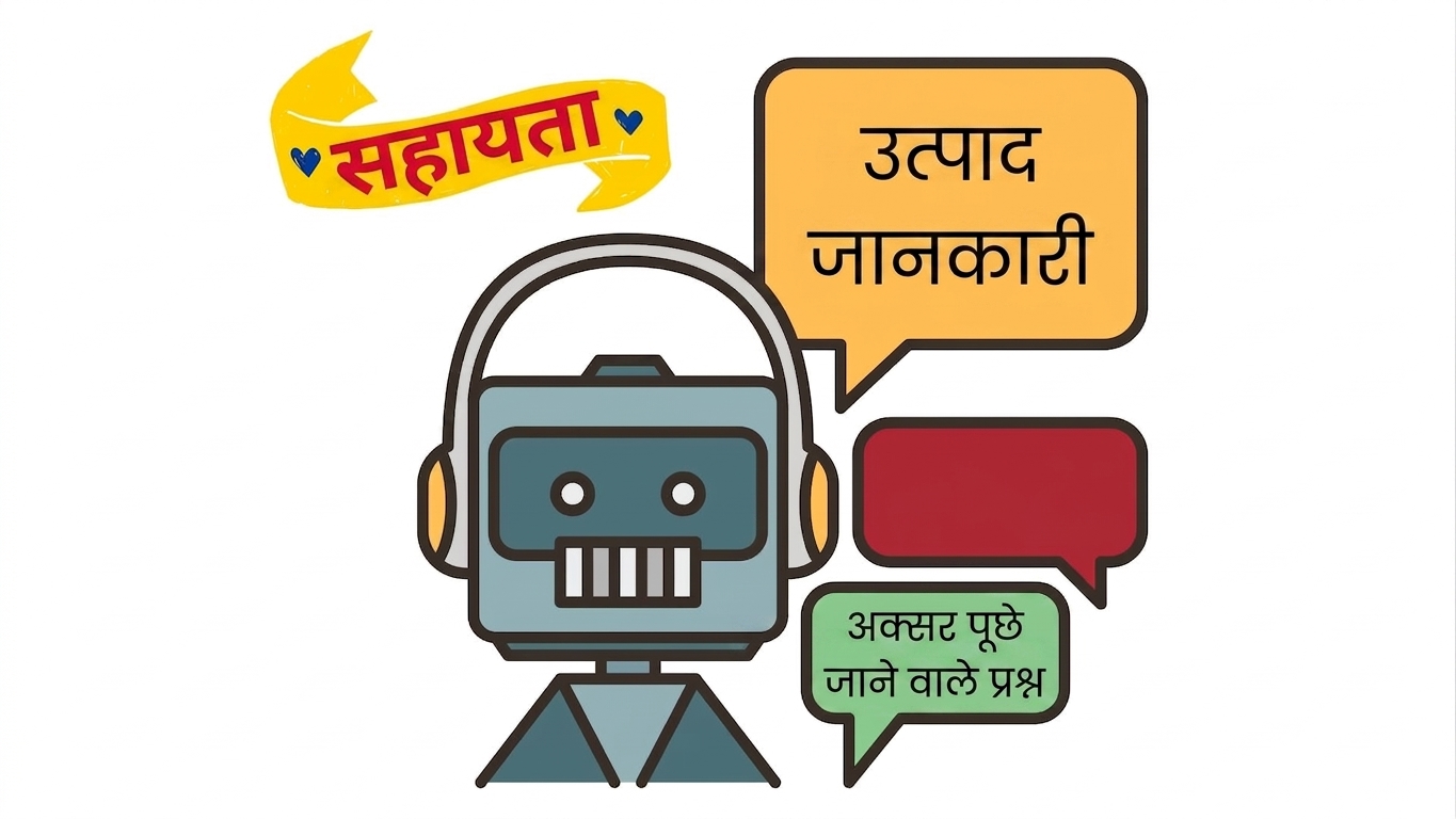 कस्टमर सपोर्ट चैटबॉट, दो मोड्स: प्रोडक्ट जानकारी/सिफारिशें, और ऑर्डर से जुड़ी FAQs/सलाह.