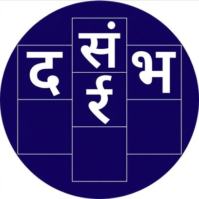 शब्द "context" को अलग-अलग अक्षरों में chunk किया हुआ.