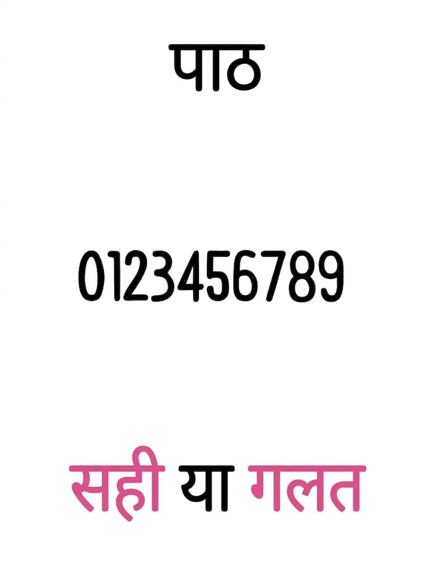 डेटा टाइप