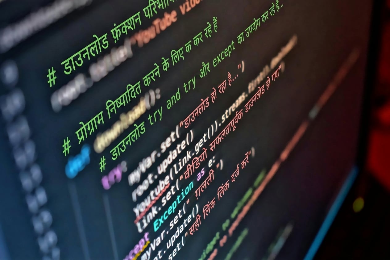 स्क्रीन पर दिखता Python कोड