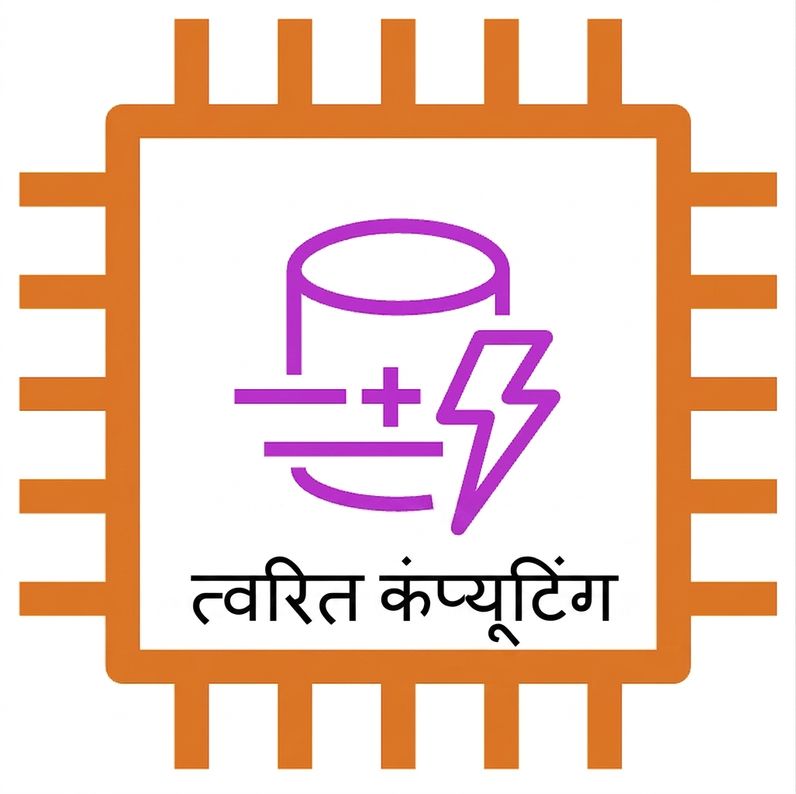 EC2 instance आइकन जो accelerated computing instance दिखाता है.