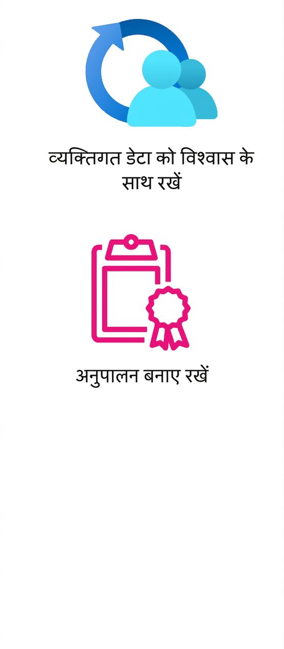 कम्प्लायंस दर्शाता एक आइकन.