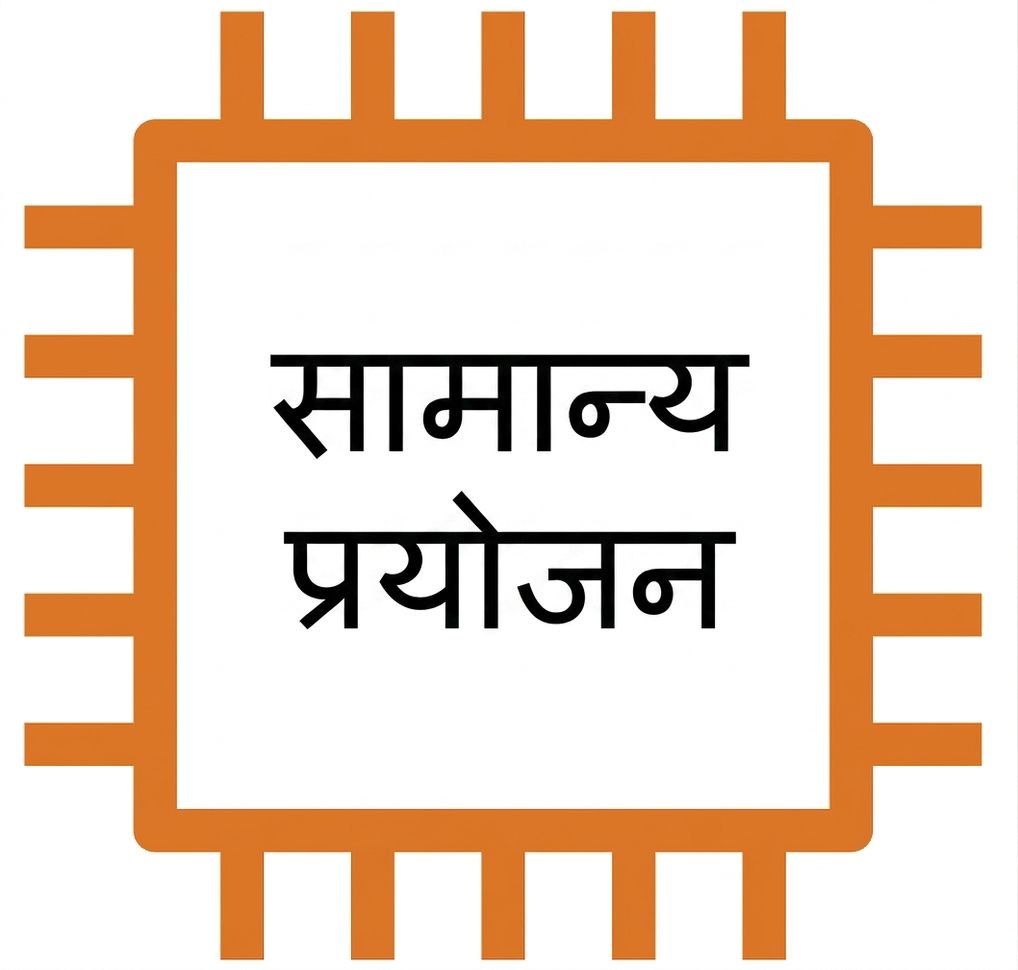 EC2 instance आइकन जो general purpose instance दिखाता है.
