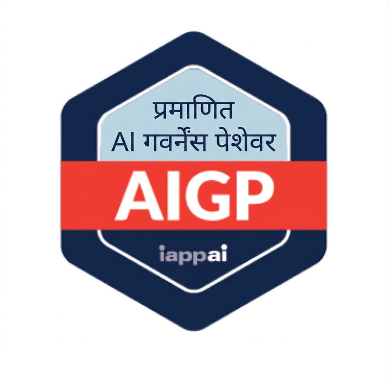 IAPP AIGP लोगो की तस्वीर