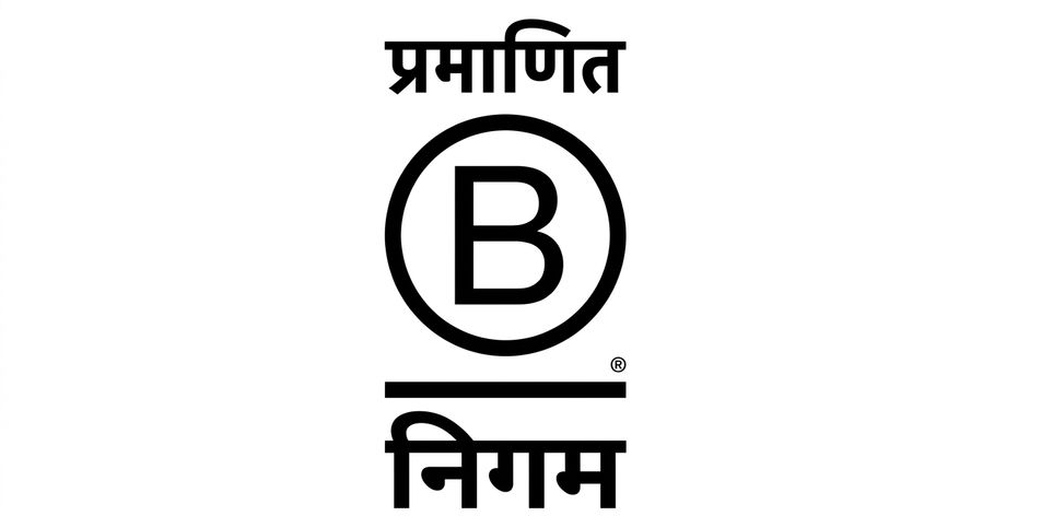 BCorp सर्टिफिकेशन की एक तस्वीर