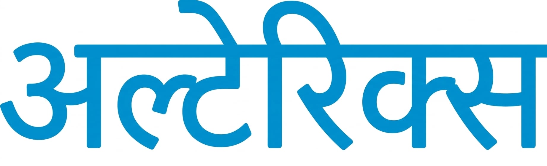 alteryx logo