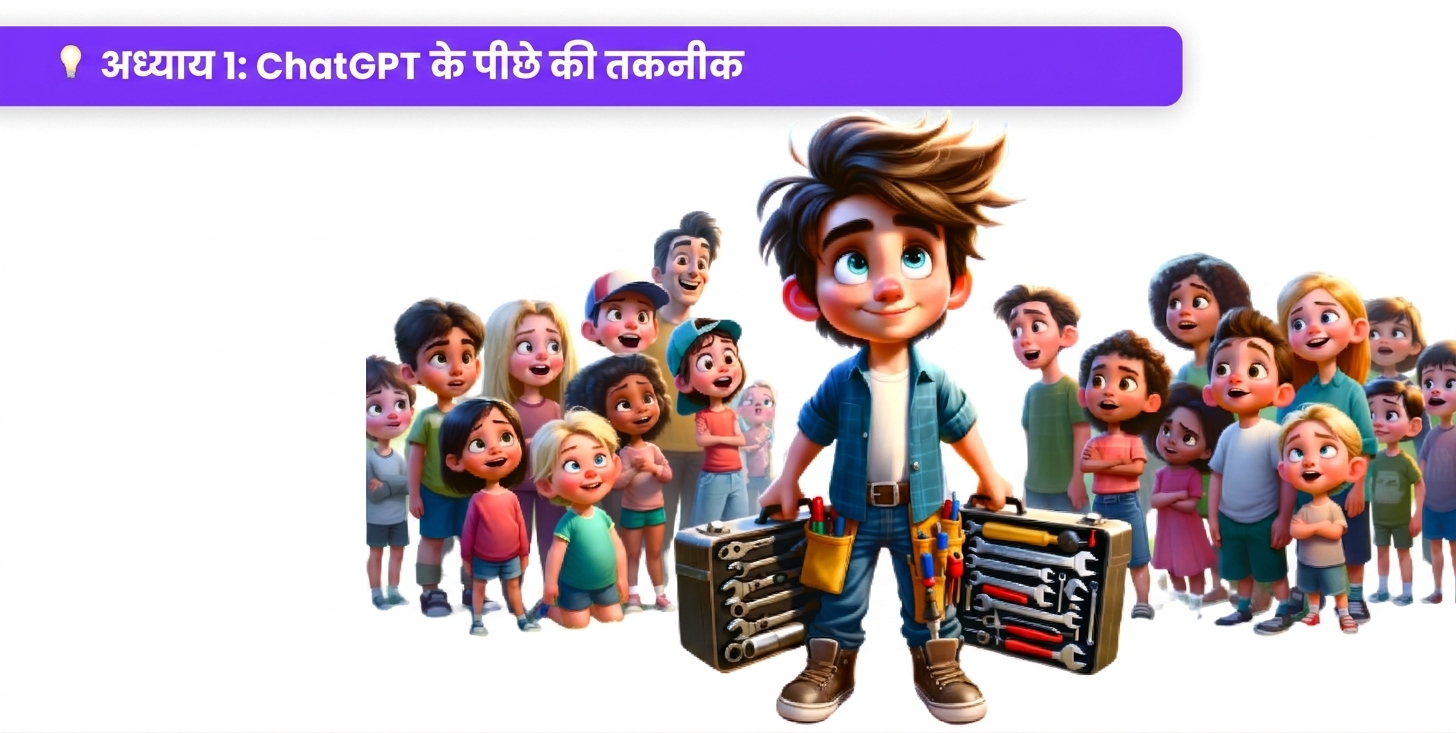 उपकरण पकड़े व्यक्ति, आसपास प्रशंसकों की भीड़ - चित्रण