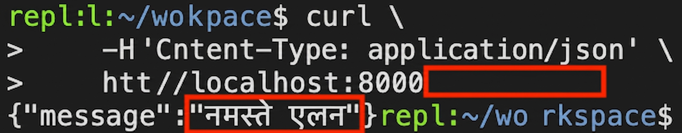 टर्मिनल जो बिना नाम वाले curl अनुरोध को दिखा रहा है। प्रतिक्रिया संदेश है "Hello Alan."