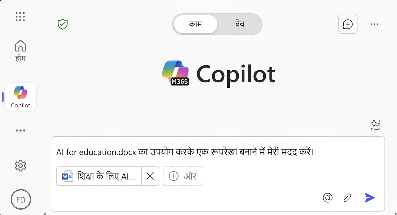 "Draft with Copilot" चैट का स्क्रीनशॉट जिसमें किसी फाइल से आउटलाइन रिपोर्ट बनाने के लिए मदद माँगने वाला प्रॉम्प्ट दिख रहा है।