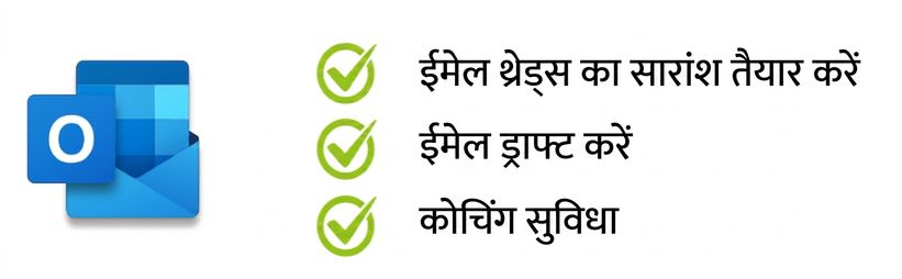 स्क्रीनशॉट 2024-09-23, 21.11.28