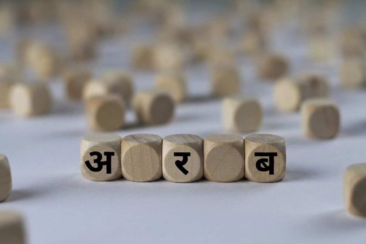 iStock-800485696.jpg