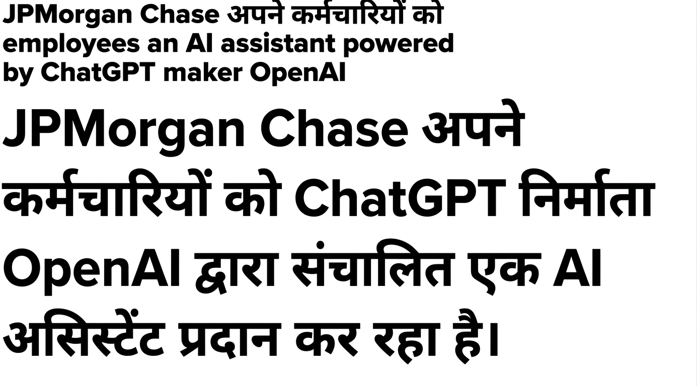 कंपनियों द्वारा GPT मॉडलों के विकास और अपनाने की खबरों की सुर्खियाँ