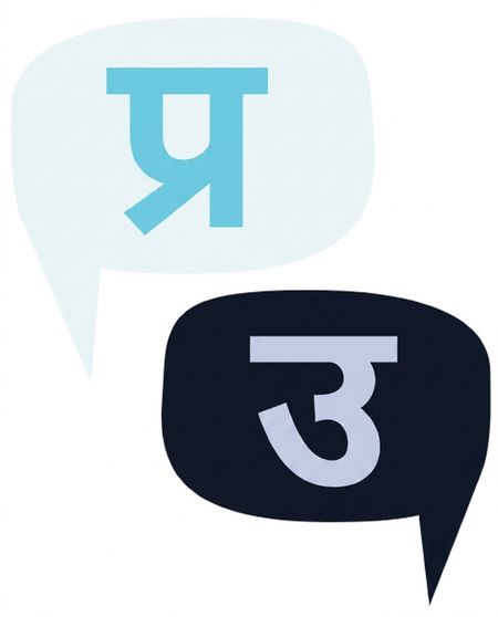 प्रश्न और उत्तर को दर्शाने के लिए Q और A वाले दो संवाद बुलबुले