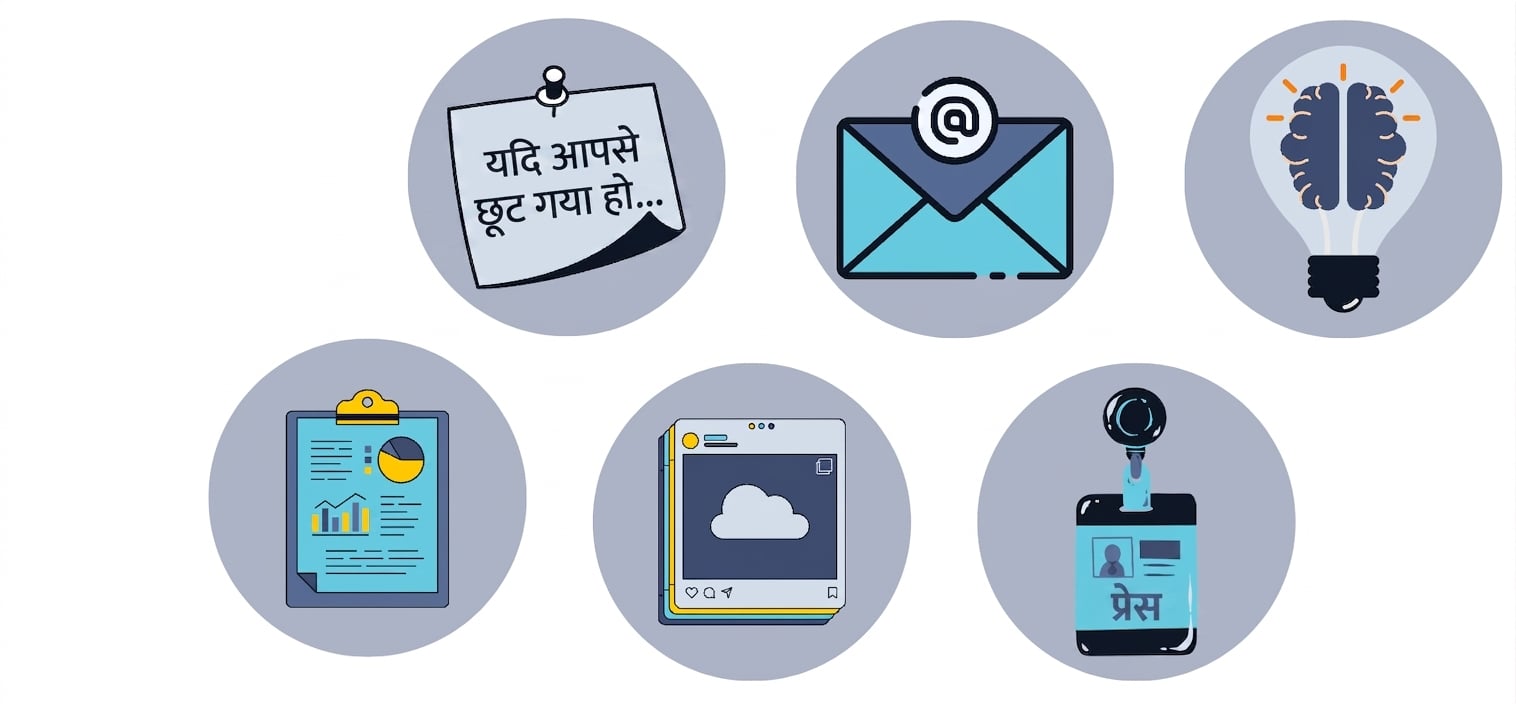 बल्ब वाला बुलबुला