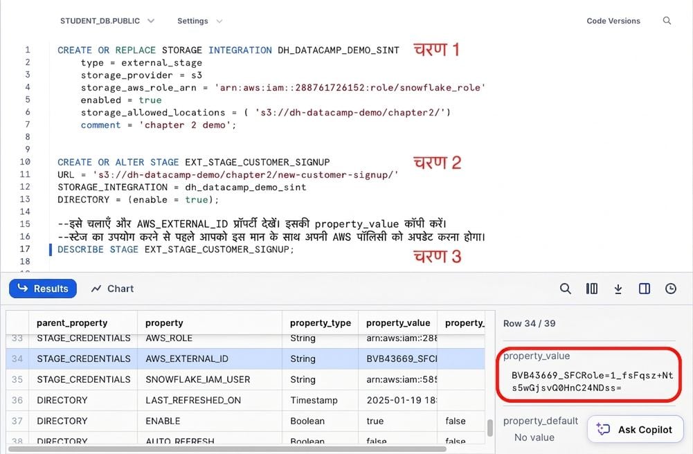 SQL स्क्रिप्ट क्वेरीज़ की छवि