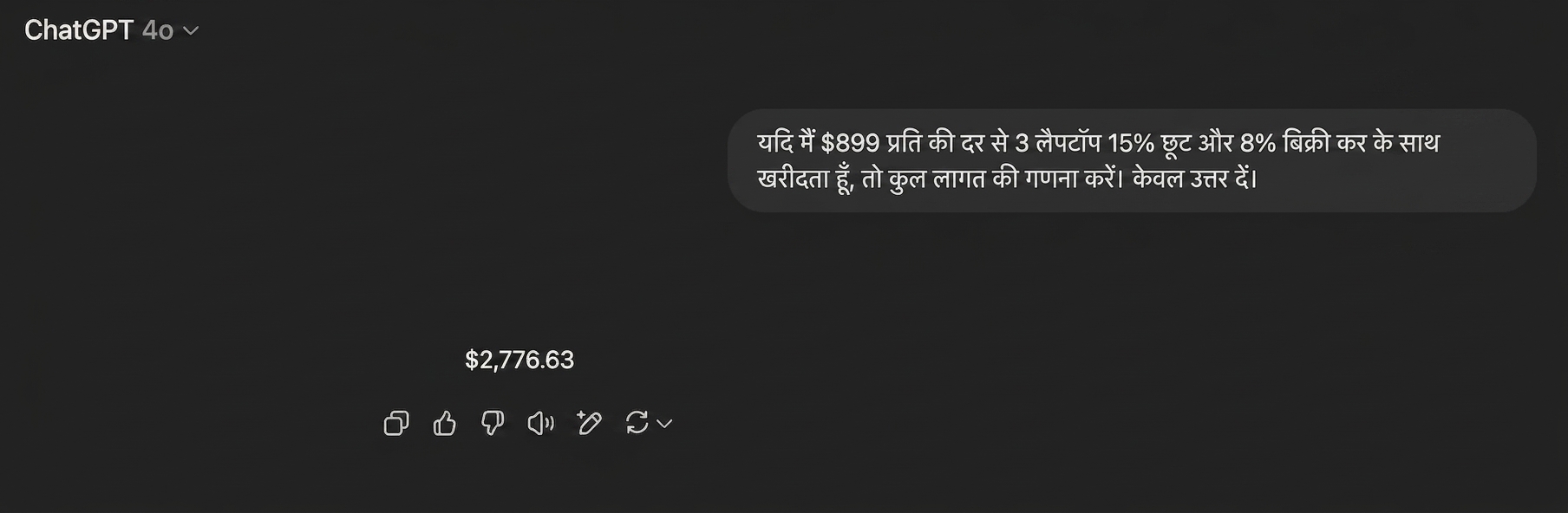 incorrect_answer