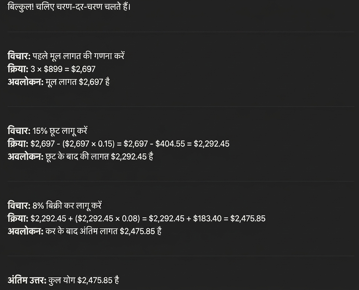 correct_answer