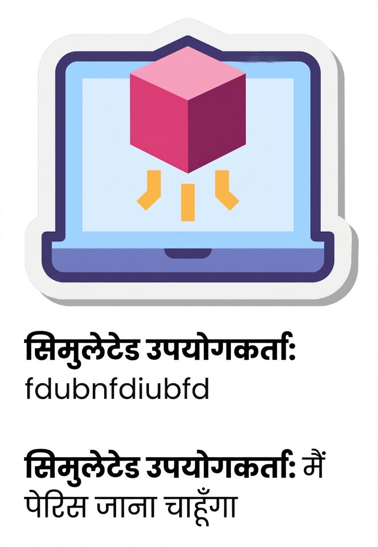 सिम्युलेटेड डेटा