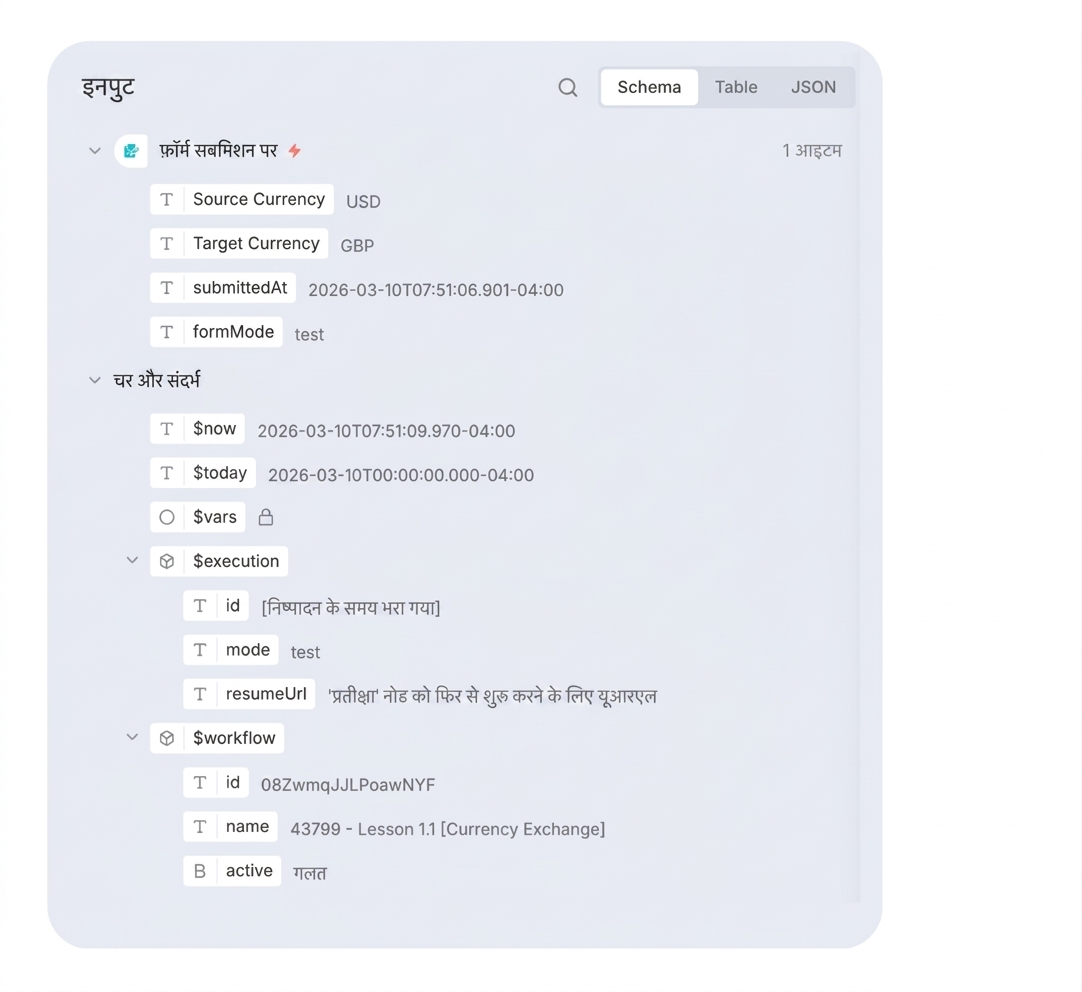 input_panel_0_v2.png