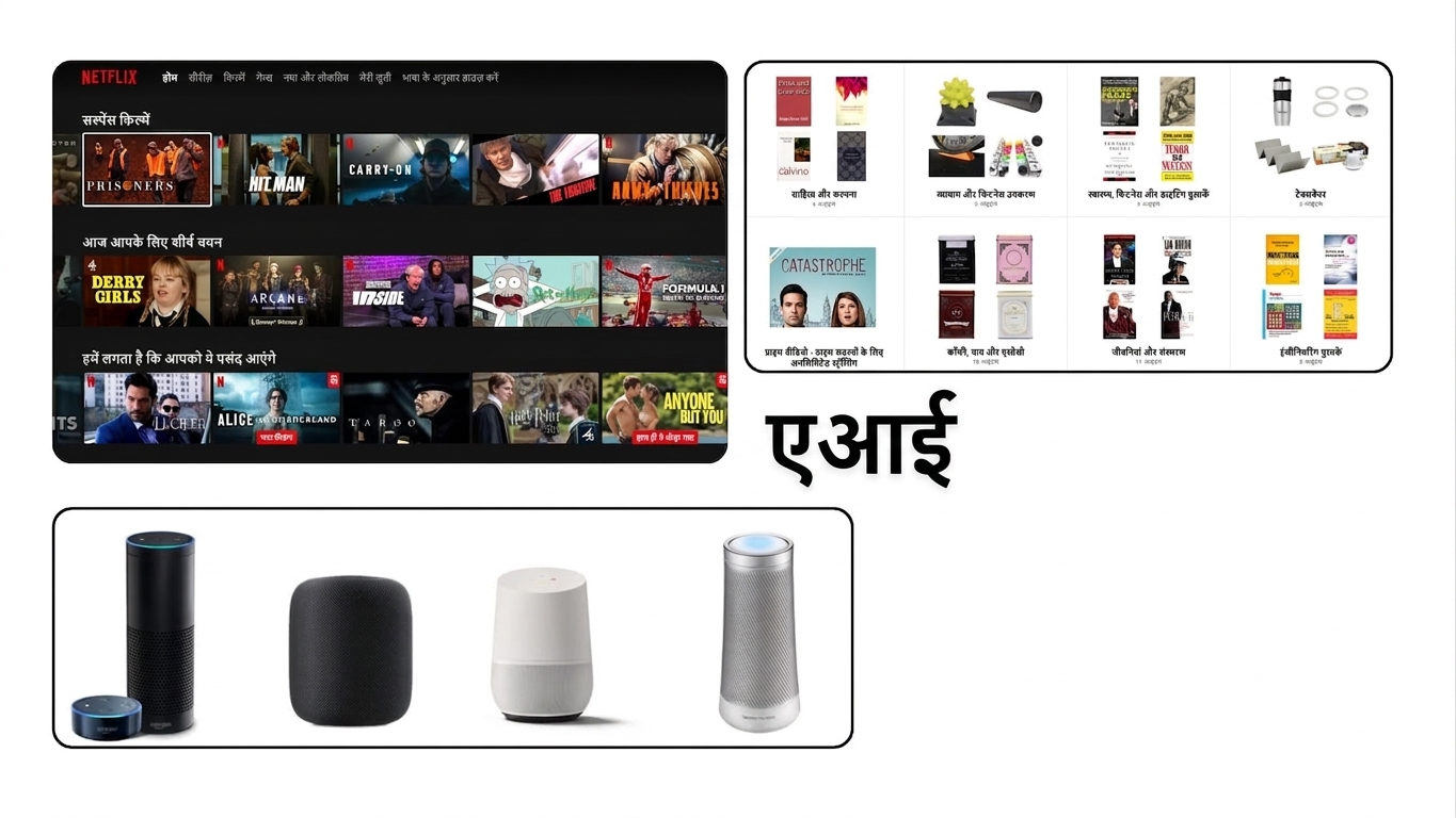 हर जगह AI2