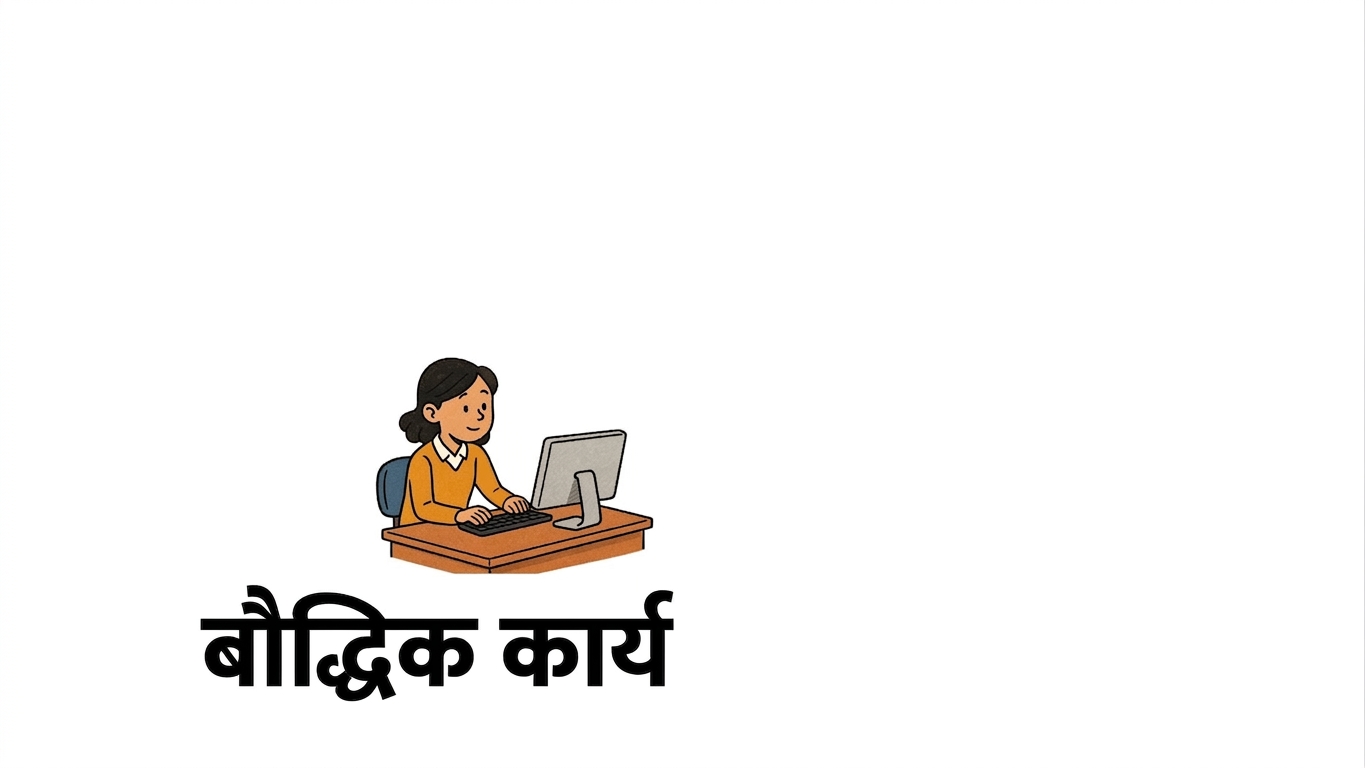 टूलकिट सारांश 1