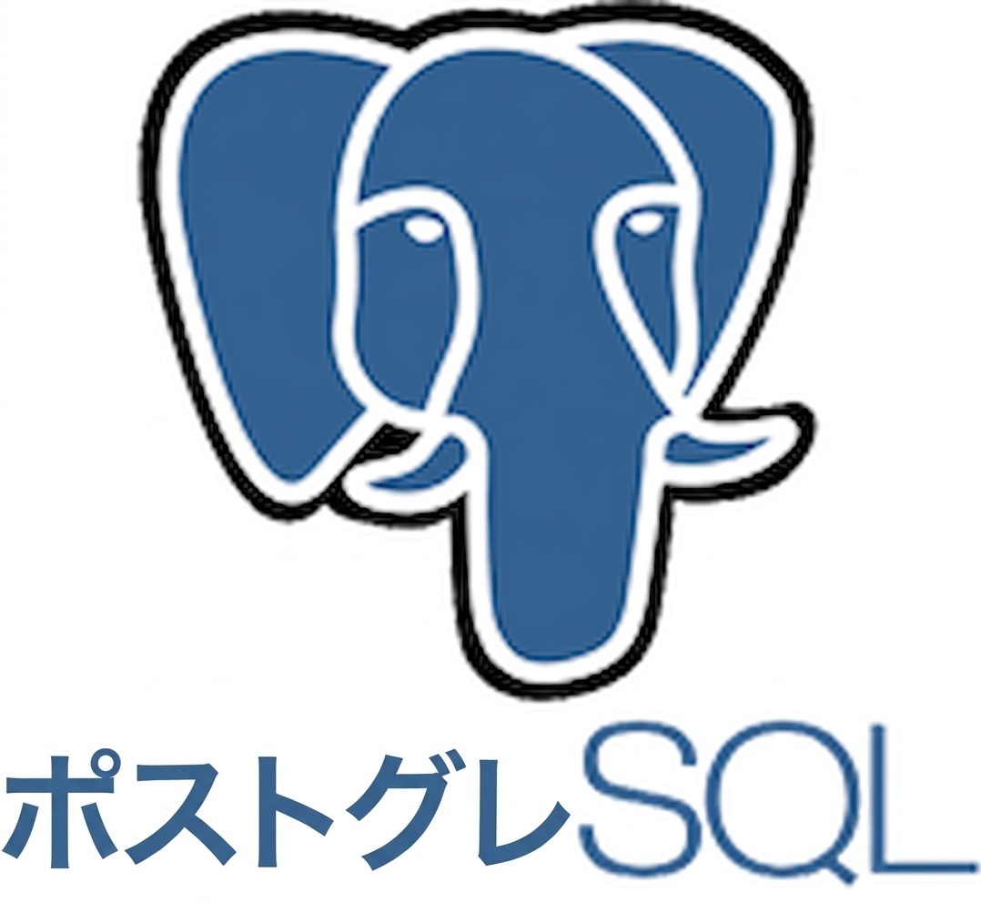PostgreSQL ロゴ