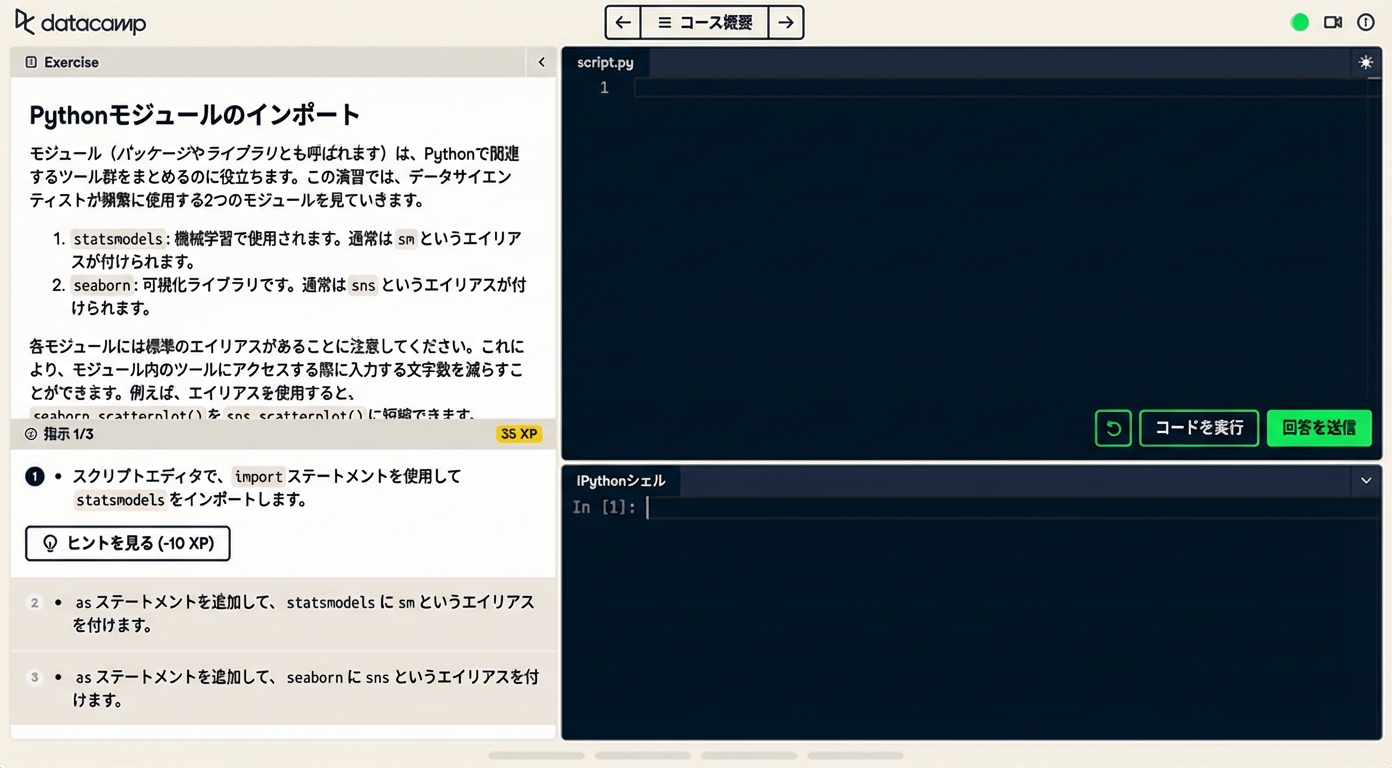 console.gif