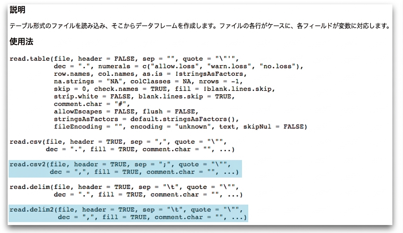 2019-07-16 11:28:18 のスクリーンショット.png