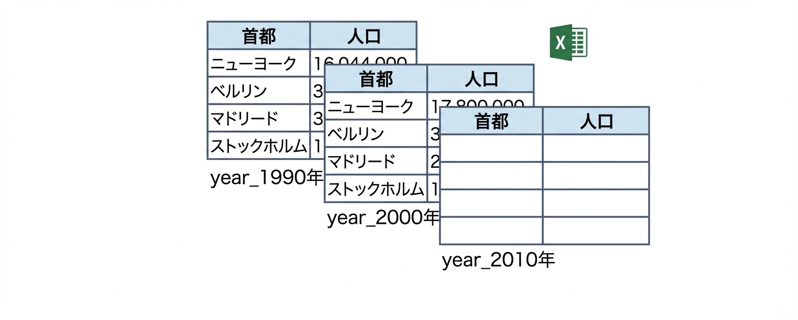 スライド ch_4_2_slides.002.png