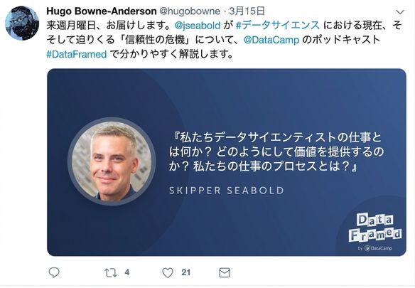 ツイート.png