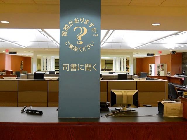 問い合わせデスク.jpg