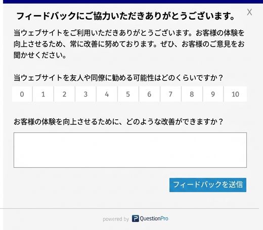 ポップアップ