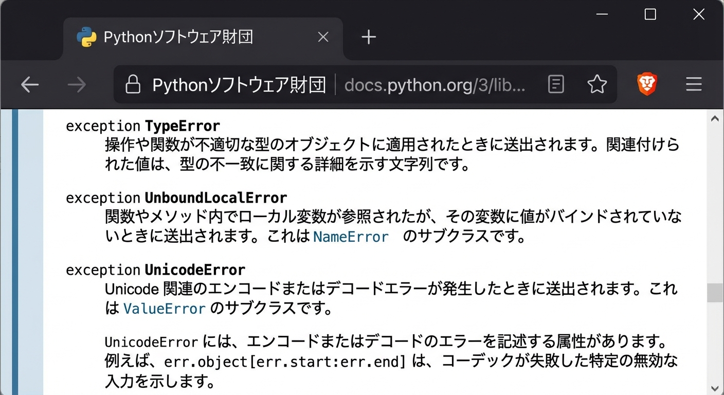 2016-08-09 10.04.32 のスクリーンショット-4904.png