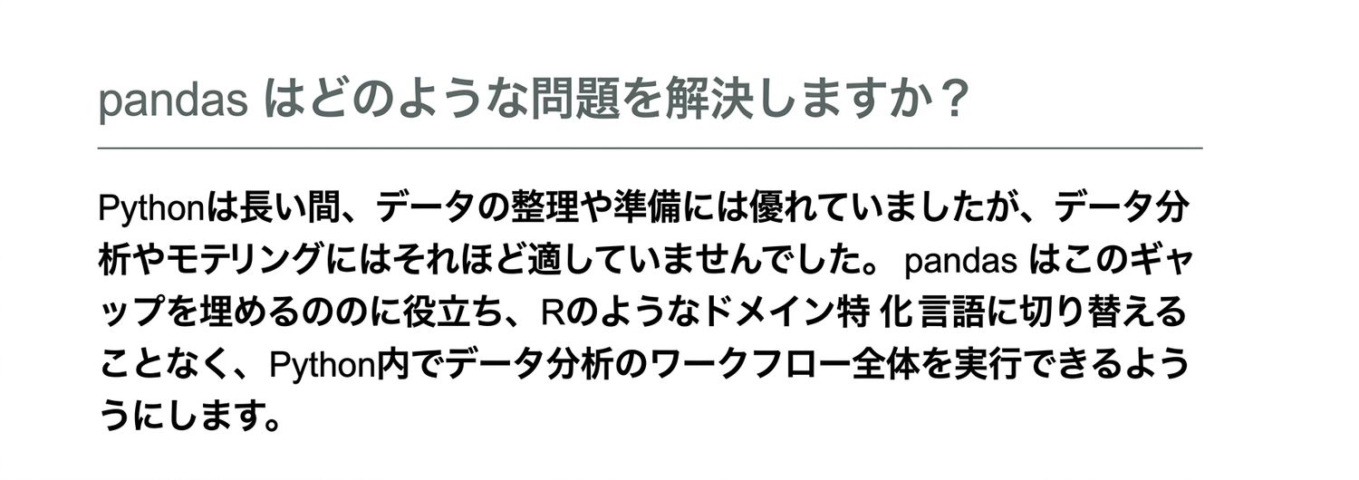 ch_1_4.012.png