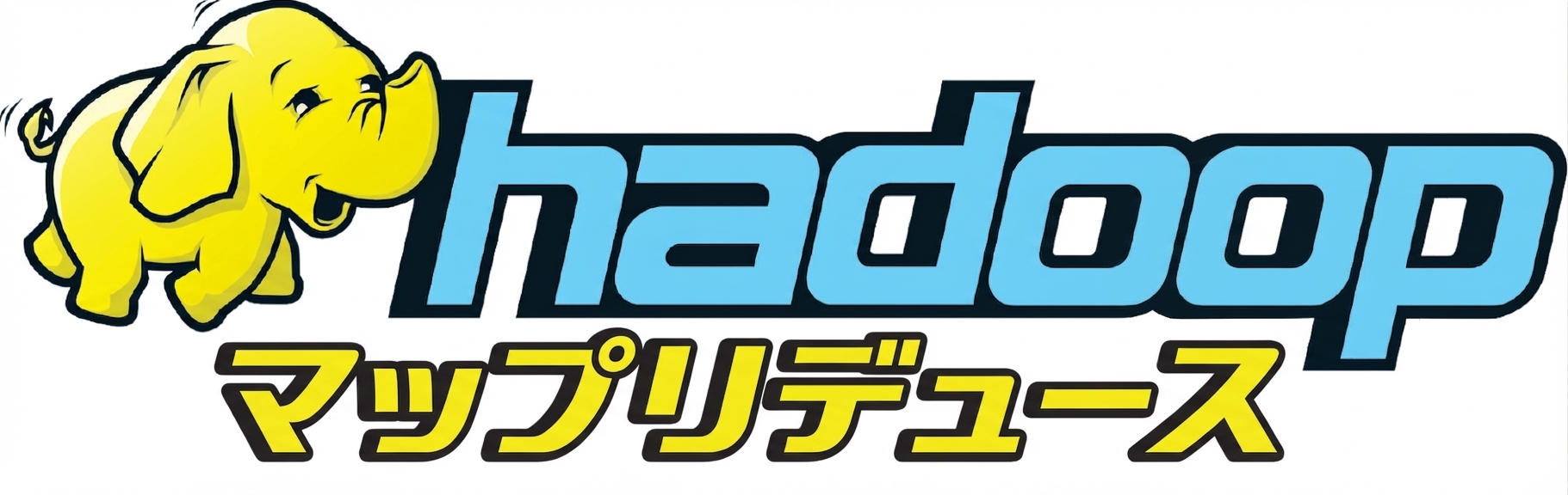 Hadoop MapReduce のロゴ