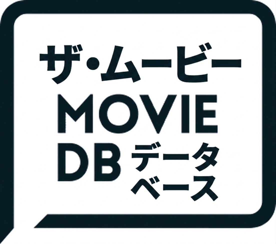 Movie DBのロゴ