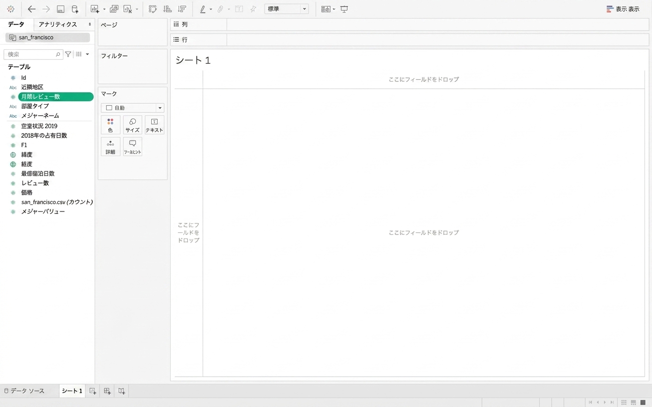 toolbar