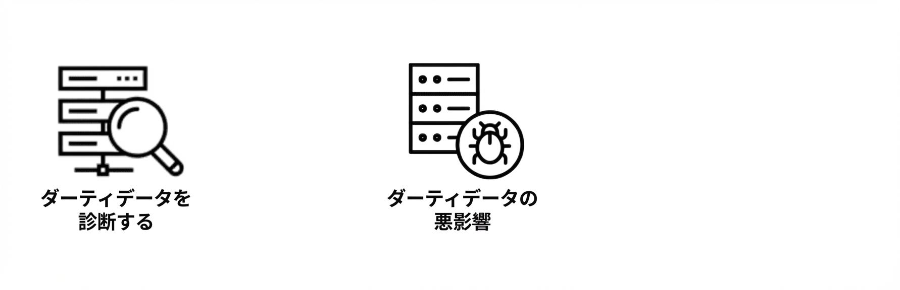 副作用