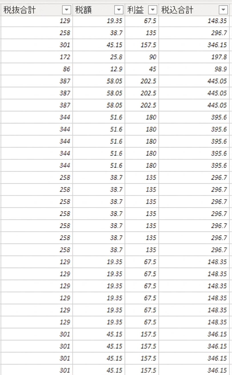 Screen Shot 2020-04-13 at 2.11.38 PM.png