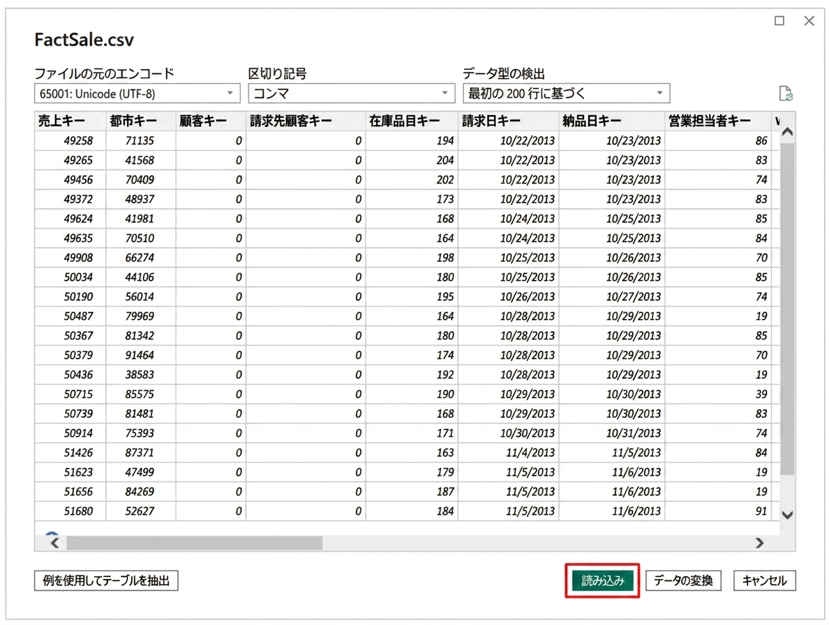 power_query_load.png