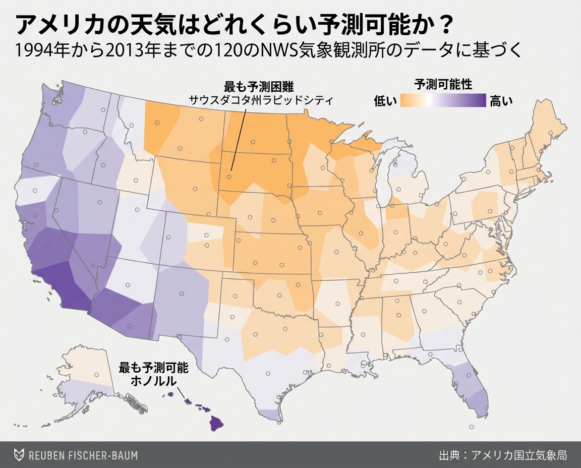 天気の地図。色で予測しやすさを示す。
