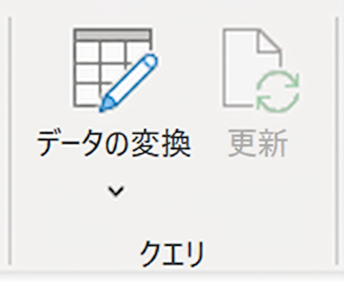 Power Query エディターの「適用したステップ」ペインのスクリーンショット。データに適用された一連の変換ステップが表示されています。