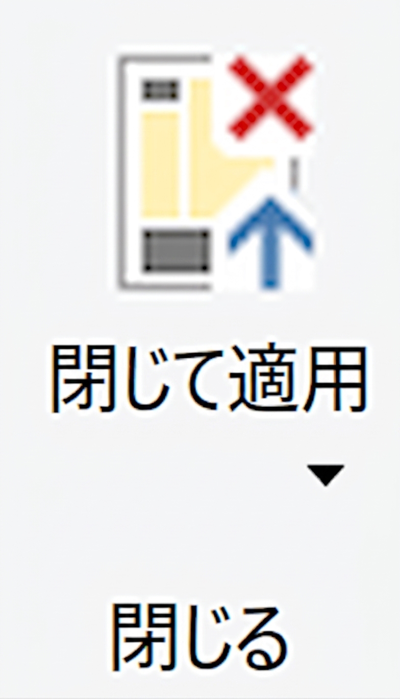 PowerBI インターフェースのスクリーンショット。クリックすると Power Query エディターを開く「データの変換」アイコンが表示されています。