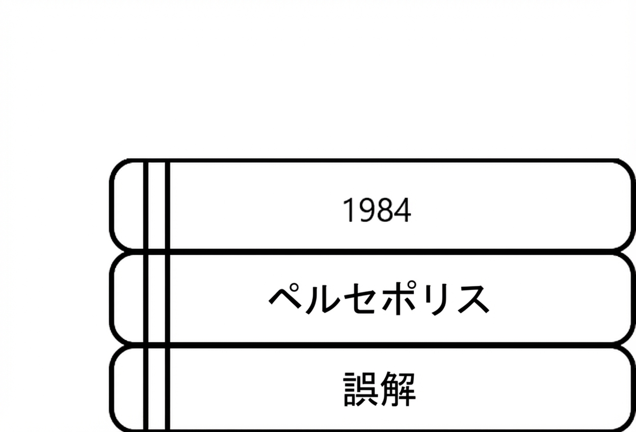 本の積み重ねの画像。